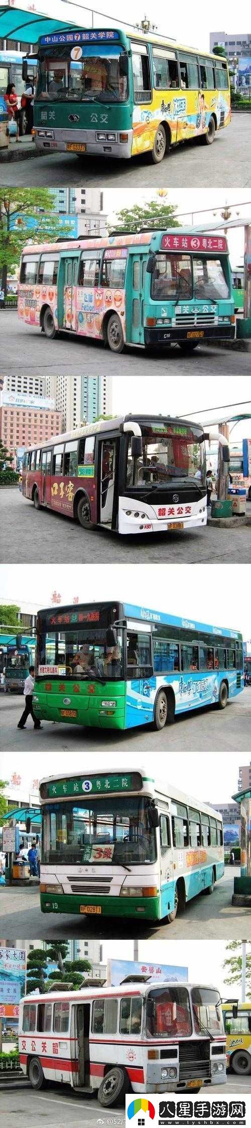 合家歡下冊(cè)公交車