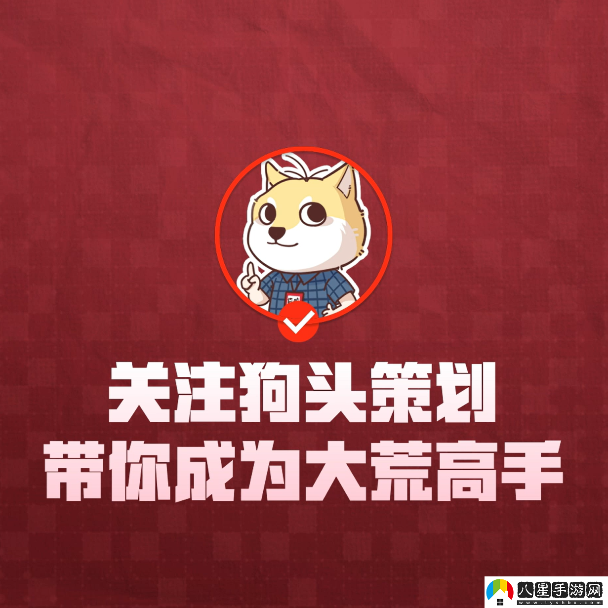 防御爆表仍被秒？！我猜你需要看看這個……