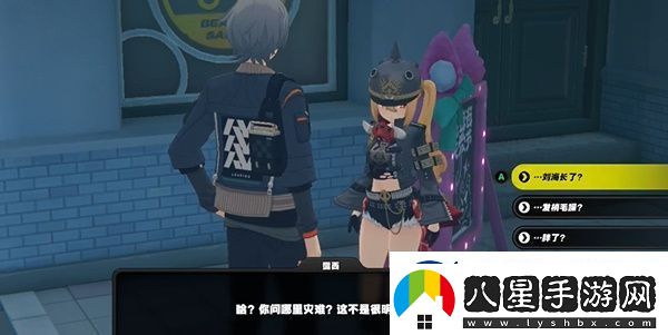 絕區(qū)零長(zhǎng)發(fā)閃亮任務(wù)完成技巧