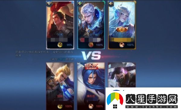 王者榮耀神鉤對決推薦英雄解析