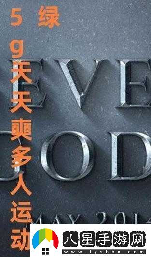 5g天天奭國(guó)際版免費(fèi)