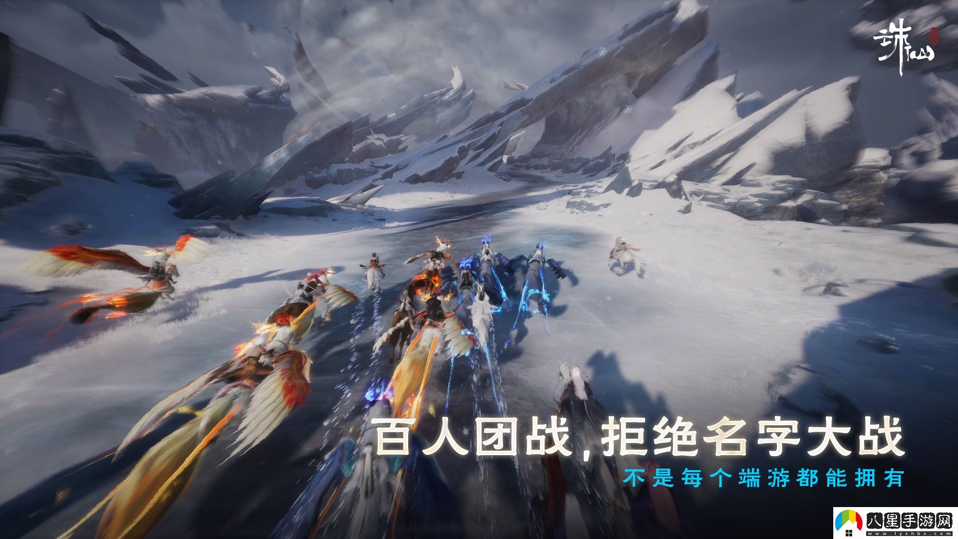 沒(méi)有跳票，如約而至誅仙世界公測(cè)定檔12月19日！