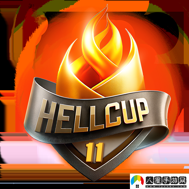 Hellcase