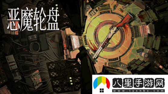 火爆全網(wǎng)——惡魔輪盤多人模式現(xiàn)已上線！