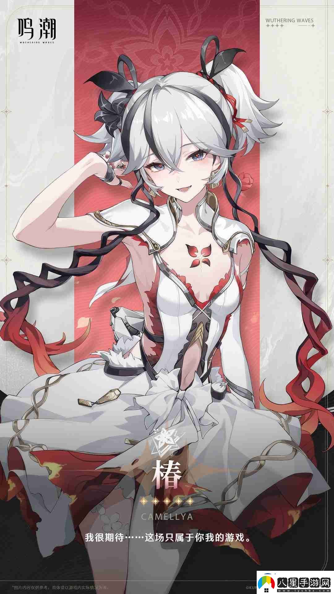 鳴潮1.4版本新增角色都有誰(shuí)