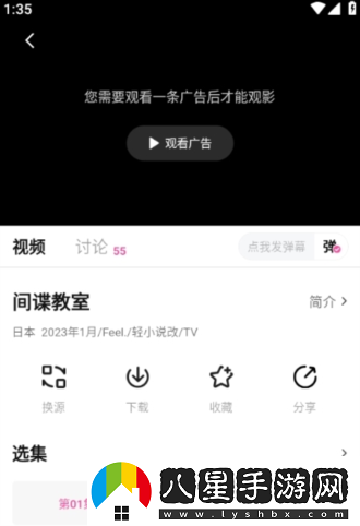 次元城動(dòng)漫最新網(wǎng)站-次元城動(dòng)漫最新在線觀看