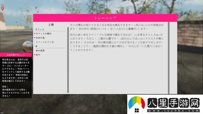 汽車銷售模擬器 2023登陸Steam 賣車經(jīng)營(yíng)模擬