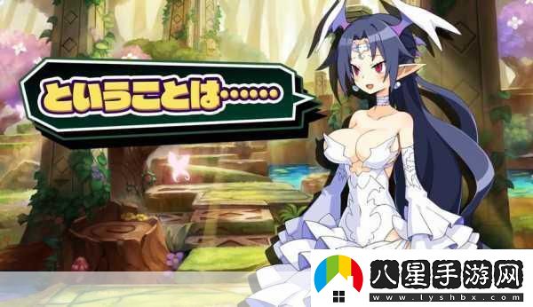 夜廻續(xù)作來襲魔界戰(zhàn)記6點燃期待！