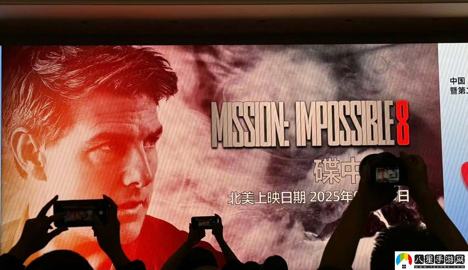 碟中諜8預算4億美元 雙11發(fā)布首支預告片