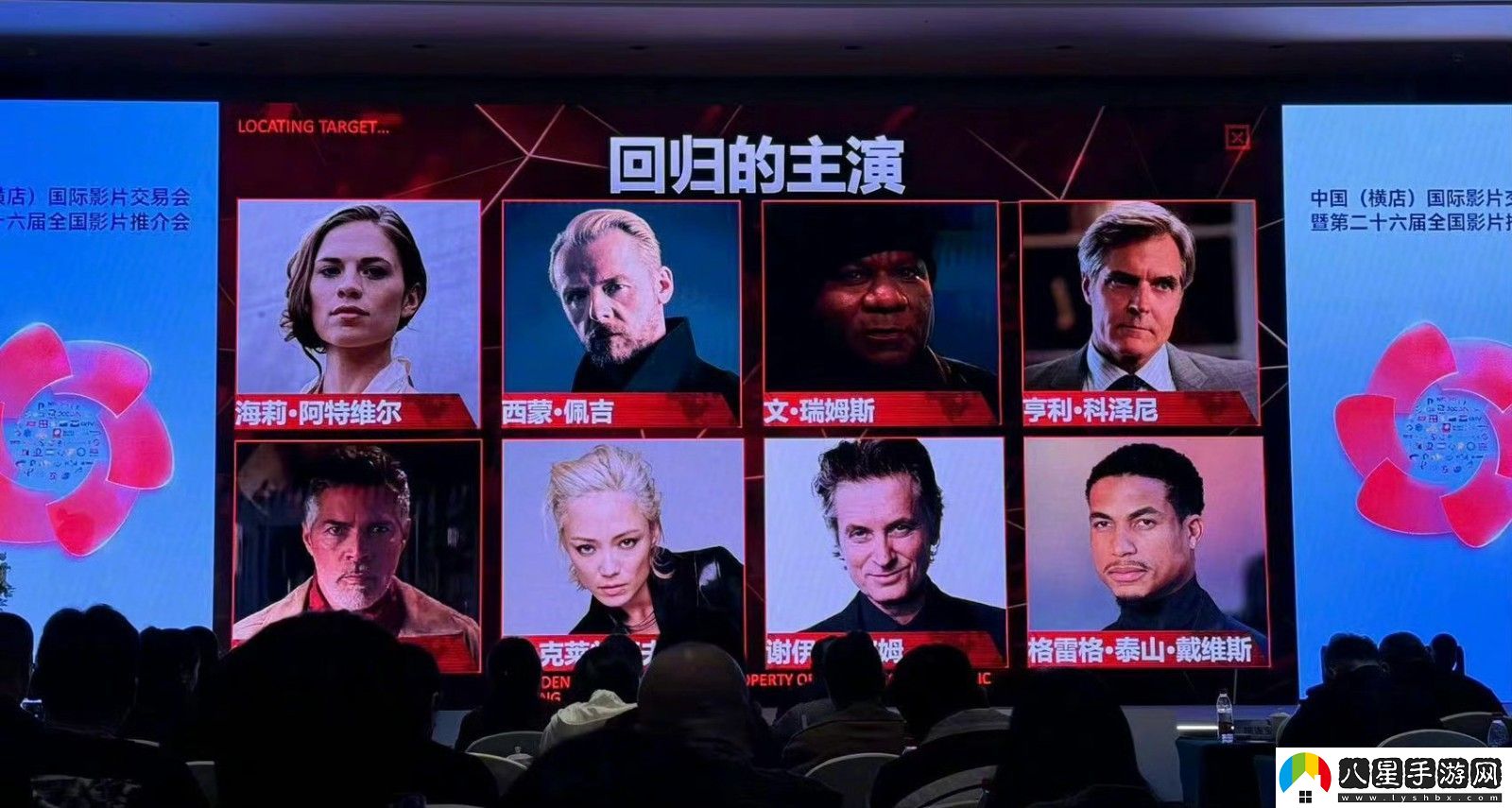 碟中諜8預算4億美元 雙11發(fā)布首支預告片