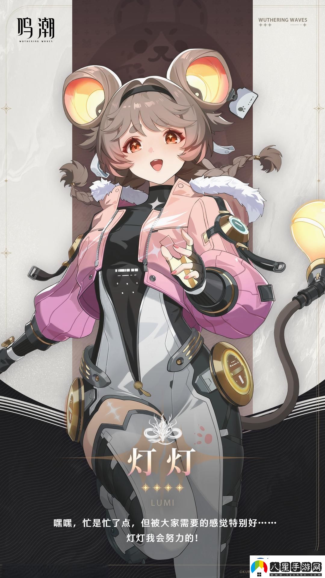 鳴潮1.4版本新增角色都有誰(shuí)