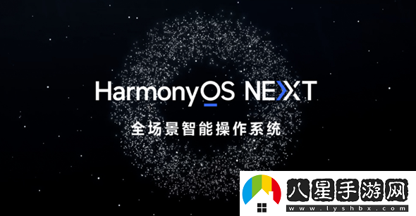 華為純血鴻蒙發(fā)布更新 信號(hào)優(yōu)化網(wǎng)速更快