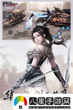 問道手游仙魔戰(zhàn)隊風云再起