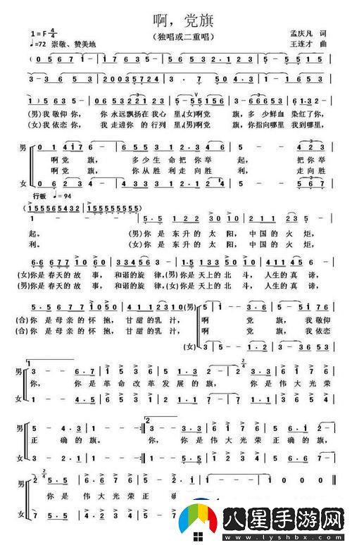 “啊一啊一”狂潮來(lái)襲