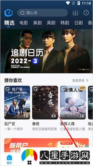 多多視頻網(wǎng)頁(yè)版-多多視頻網(wǎng)頁(yè)版登錄入口