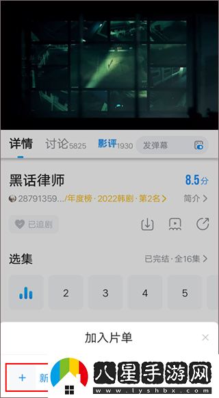 多多視頻網(wǎng)頁(yè)版-多多視頻網(wǎng)頁(yè)版登錄入口
