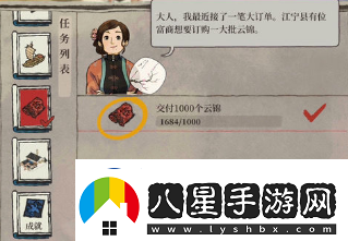 江南百景圖江寧縣開啟方法江寧縣開啟攻略