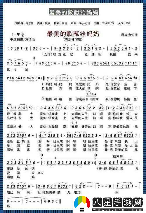 來吧兒子?jì)寢屖悄愕娜耸鞘裁锤鑳?> alt=