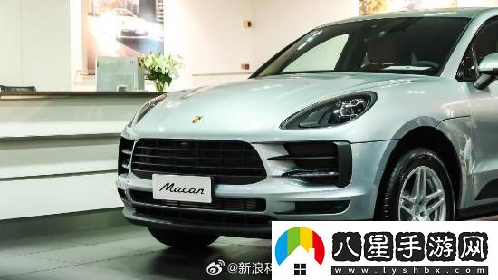 保時(shí)捷售價(jià)跌破40萬