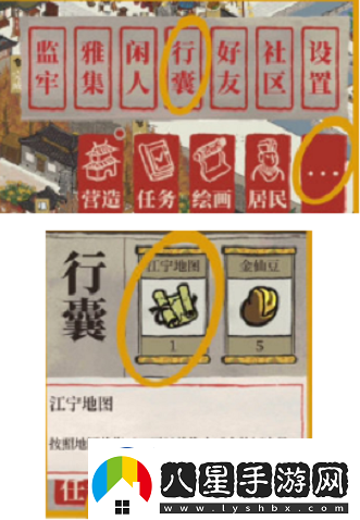 江南百景圖江寧縣開啟方法江寧縣開啟攻略