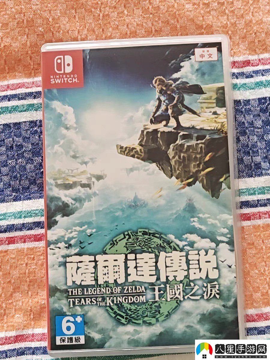 塞爾達(dá)傳說(shuō)