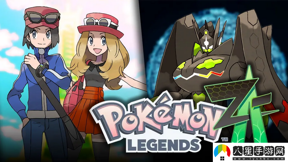 除了寶可夢(mèng)XY之外原本還有寶可夢(mèng)Z