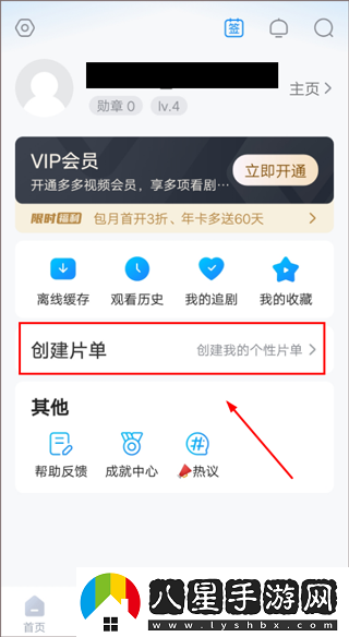 多多視頻網(wǎng)頁(yè)版-多多視頻網(wǎng)頁(yè)版登錄入口