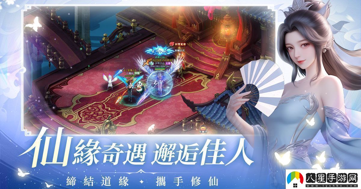 全新RPG游少年江山開放事前預約