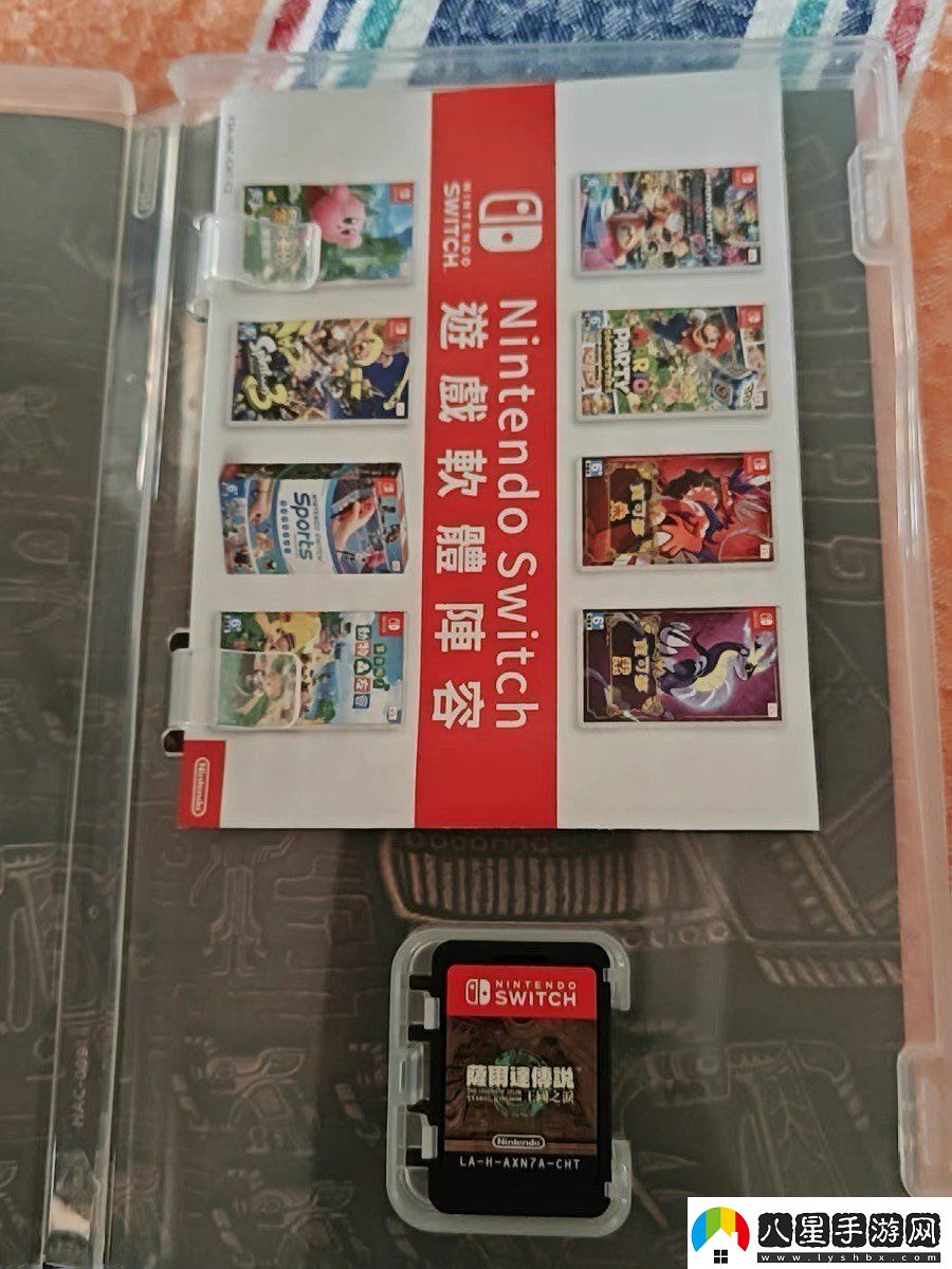 塞爾達(dá)傳說(shuō)