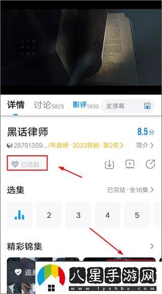 多多視頻網(wǎng)頁(yè)版-多多視頻網(wǎng)頁(yè)版登錄入口