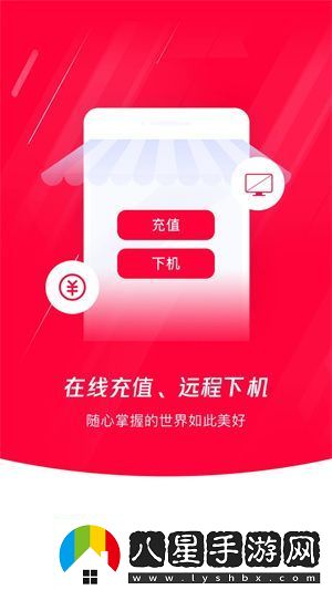 易上網(wǎng)怎么查看余額,易上網(wǎng)如何查看余額