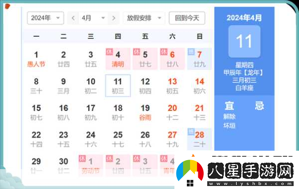 王者榮耀s35賽季什么時候結(jié)束