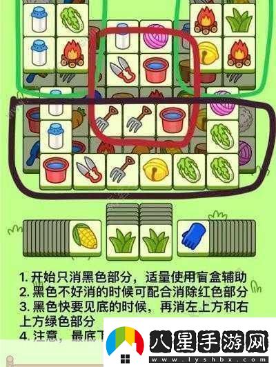 羊了個(gè)羊第二關(guān)通關(guān)秘籍大揭秘你也能輕松過關(guān)