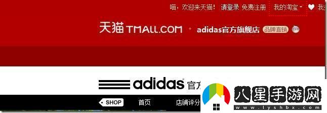 “探尋三葉草的秘密一戳址笑掉大牙！”