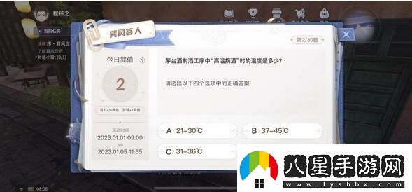 巽風(fēng)答題答案大全巽風(fēng)數(shù)字世界APP巽風(fēng)答人正確答案分享