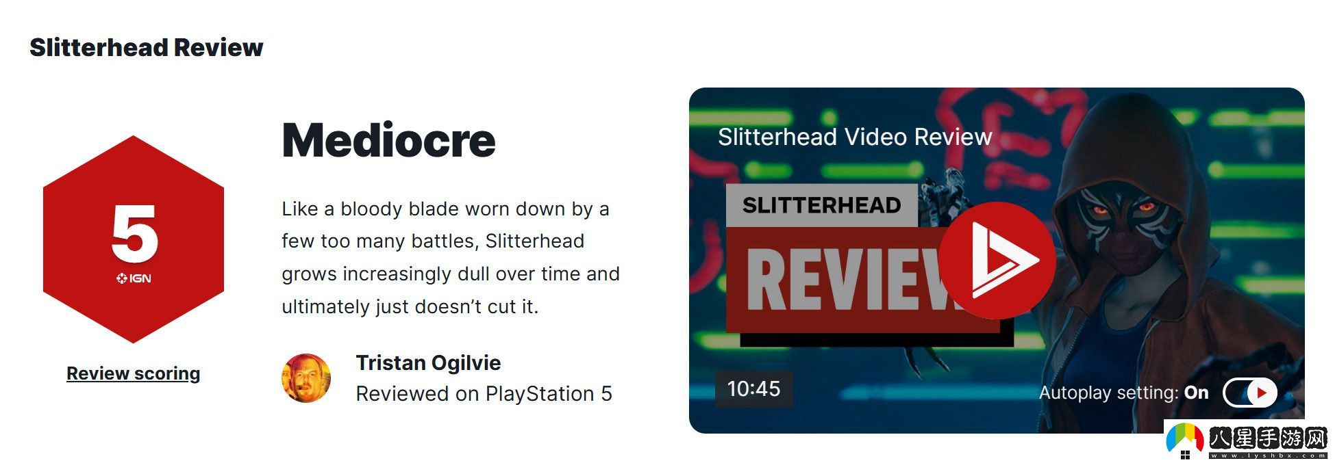 野狗子IGN 5分 很快就會(huì)失去創(chuàng)意的冒險(xiǎn)