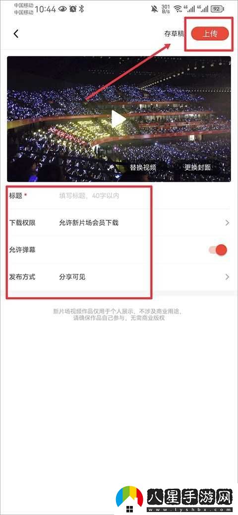 新片場(chǎng)最新入口-新片場(chǎng)最新網(wǎng)站首頁(yè)