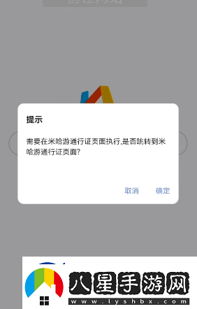 原神3.4抽卡分析鏈接怎么弄