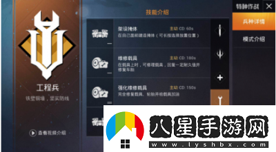 和平精英曙光計劃