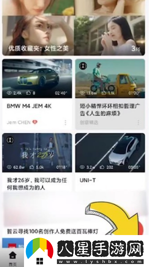 新片場(chǎng)最新入口-新片場(chǎng)最新網(wǎng)站首頁(yè)