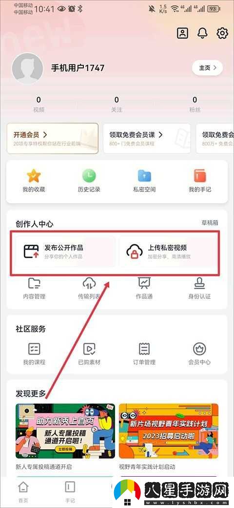 新片場(chǎng)最新入口-新片場(chǎng)最新網(wǎng)站首頁(yè)