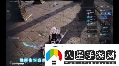 永劫無間手游席拉玩法攻略詳解