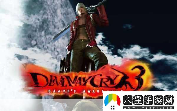 鬼泣HD合集震撼歸來1080P,60幀流暢體驗(yàn)不容錯(cuò)過！