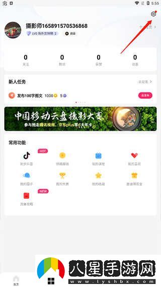 圖蟲短視頻最新入口-圖蟲短視頻最新網(wǎng)站