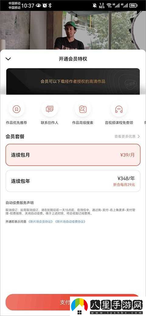新片場(chǎng)最新入口-新片場(chǎng)最新網(wǎng)站首頁(yè)