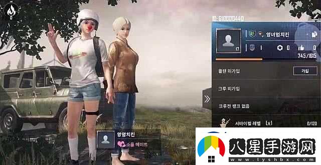 老婆玩刺激戰(zhàn)場(chǎng)跟人組