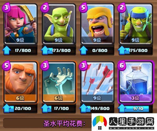 皇室戰(zhàn)爭(zhēng)A3至A5沖杯卡組推薦雷電巨人流