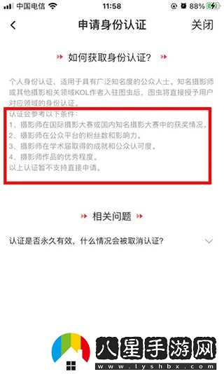 圖蟲短視頻最新入口-圖蟲短視頻最新網(wǎng)站