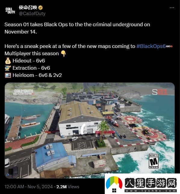 COD21三張新地圖展示！11月14日強(qiáng)勢來襲！