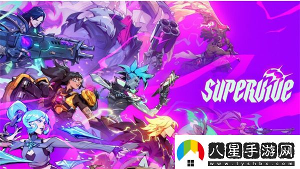 全新MOBA游戲SUPERVIVE將于11月20日舉行公開測試